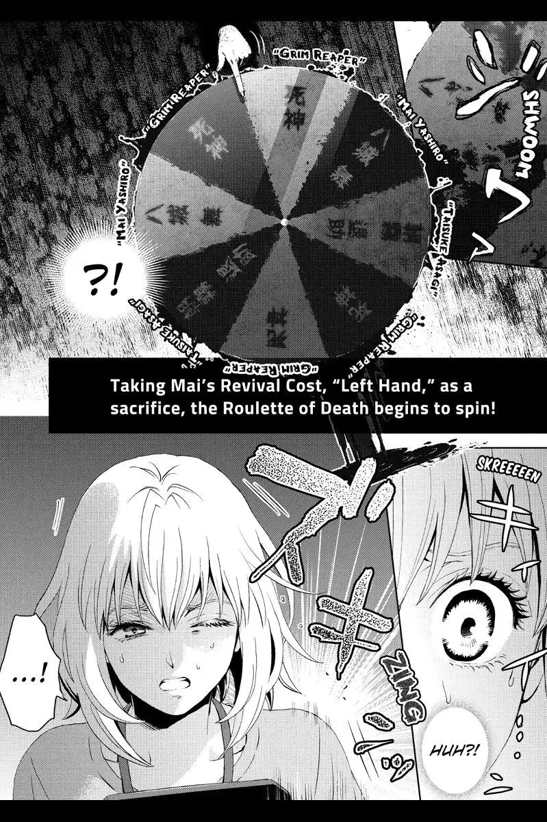 Online - The Comic Chapter 9 14